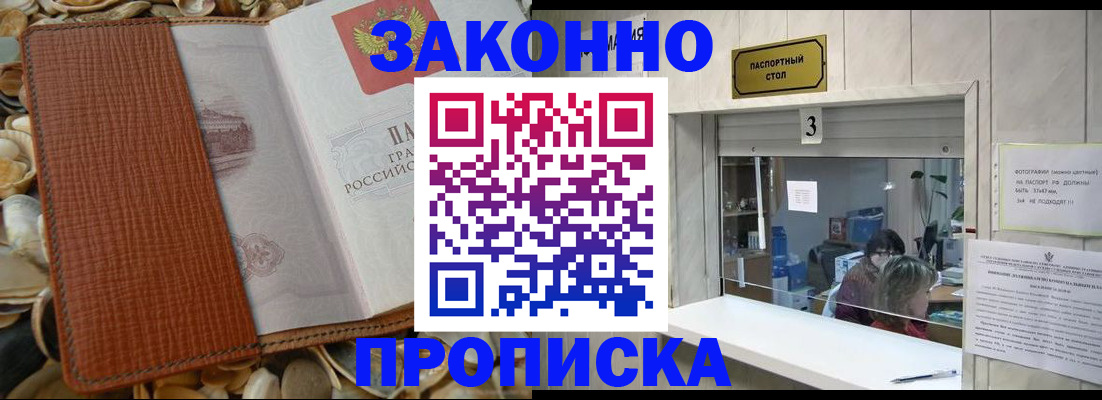 регистрация для школы в Электростали